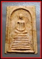 สมเด็จเงินล้าน(3263)